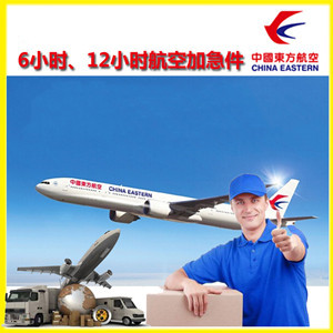 白山航空物流公司谈空运的四大作用是什么